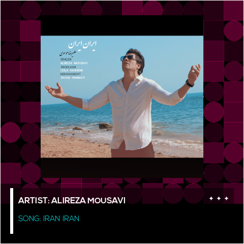 Iran Iran
