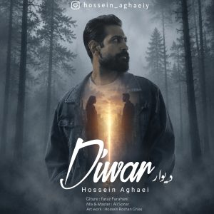 Divar
