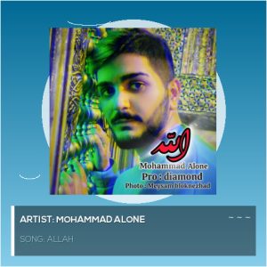 Allah