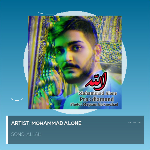 Allah