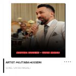Vatan Mahali
