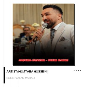 Vatan Mahali