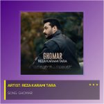 Ghomar
