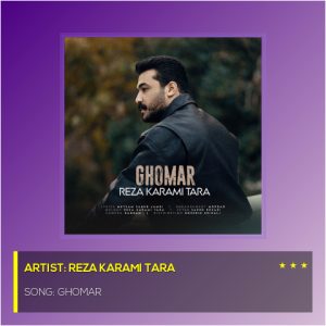 Ghomar
