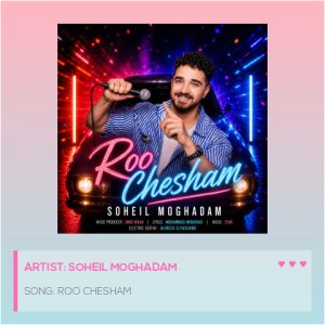 Roo Chesham