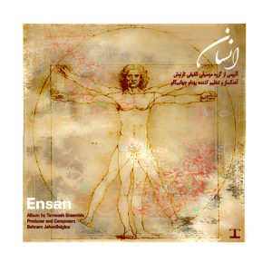 Ensaan