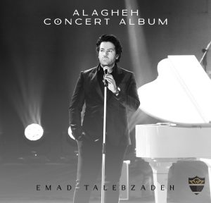 Alagheh (Concert Album