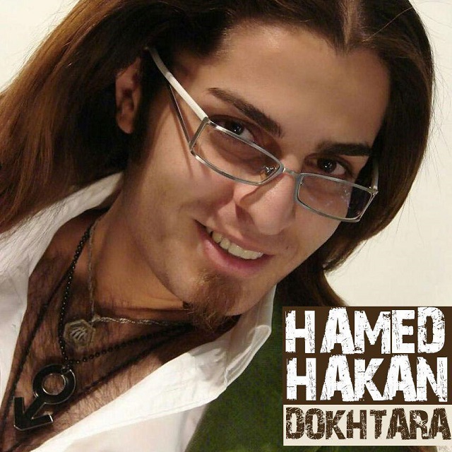 Dokhtara