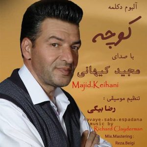 Koocheh