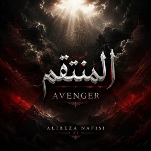 Avenger