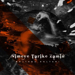 Nimeye Tarike Zamin