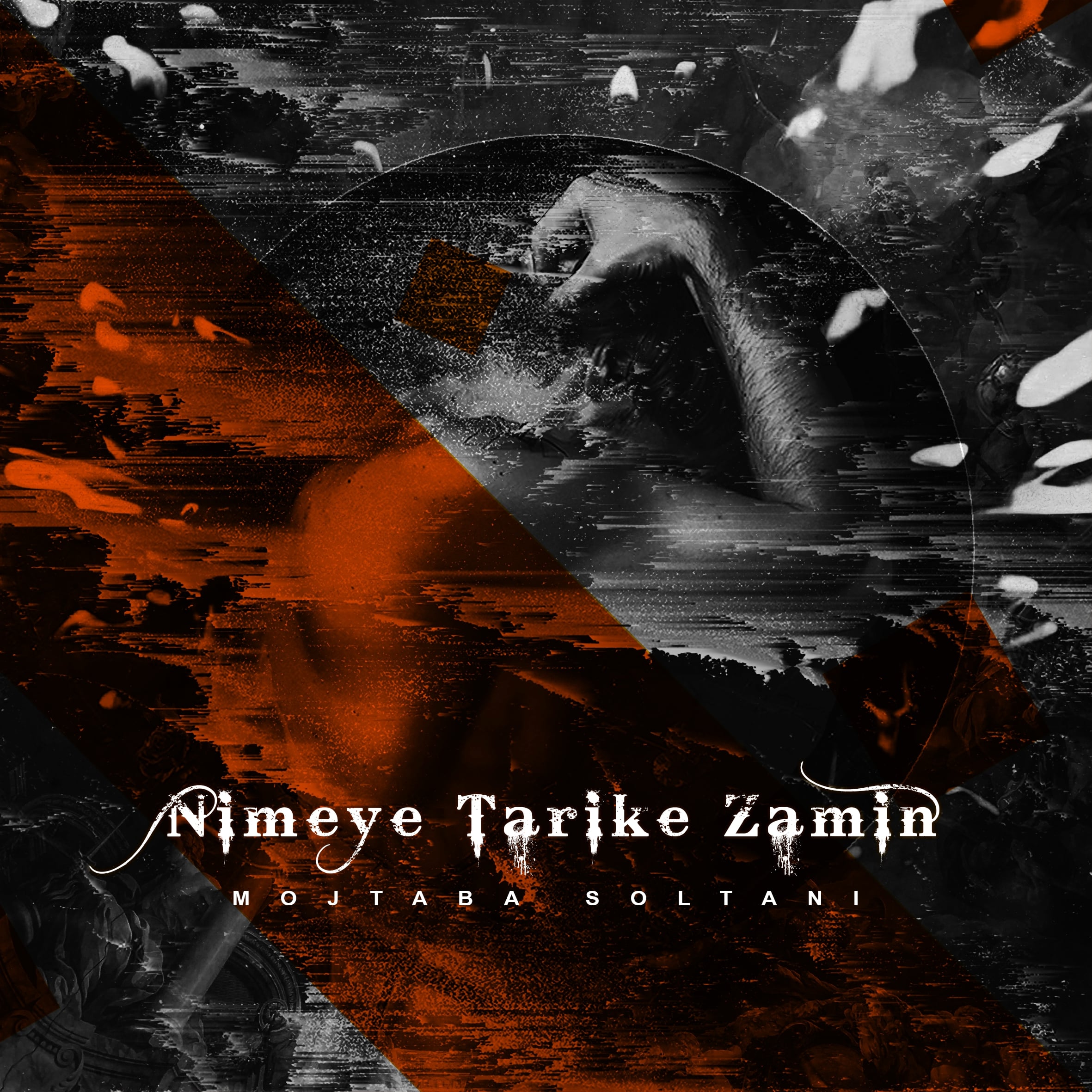 Nimeye Tarike Zamin