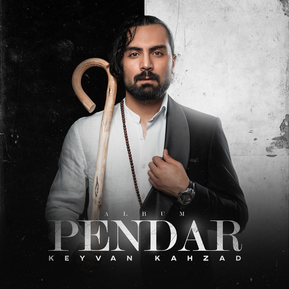Pendar