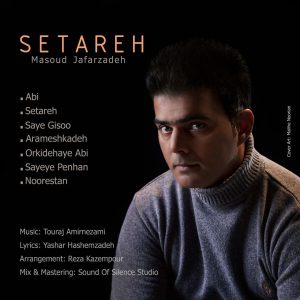 Setareh