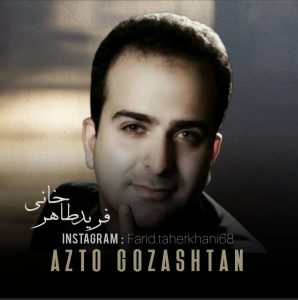 Az To Gozashtan