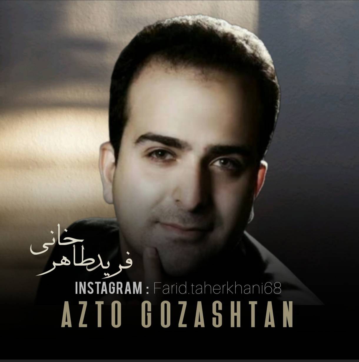 Az To Gozashtan