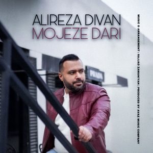 Mojeze Dari