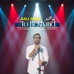 To Bekhand