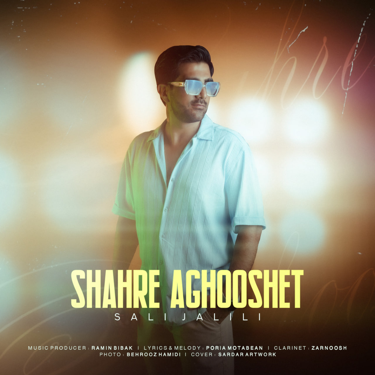 Shahre Aghooshet