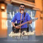 Almase Cheshat