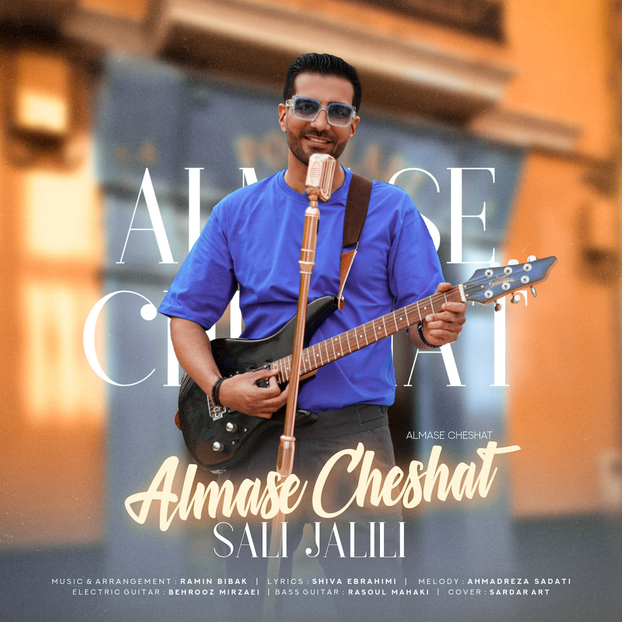 Almase Cheshat
