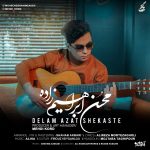 Delam Azat Shekaste