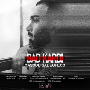 Bad Kardi