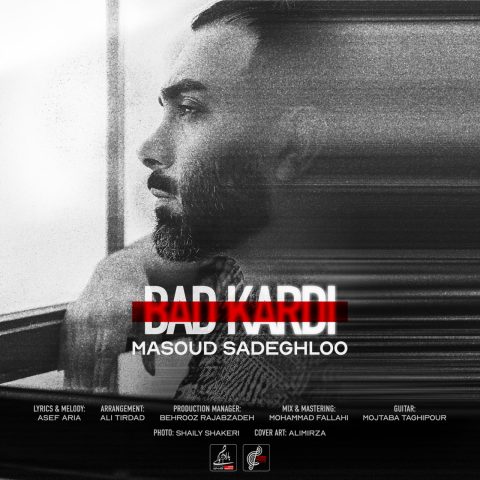 Bad Kardi