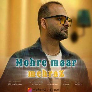 Mohre Maar