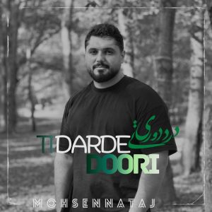 Darde Doori