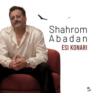 Shahrom Abadan