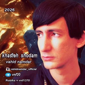 Khasteh Shodam