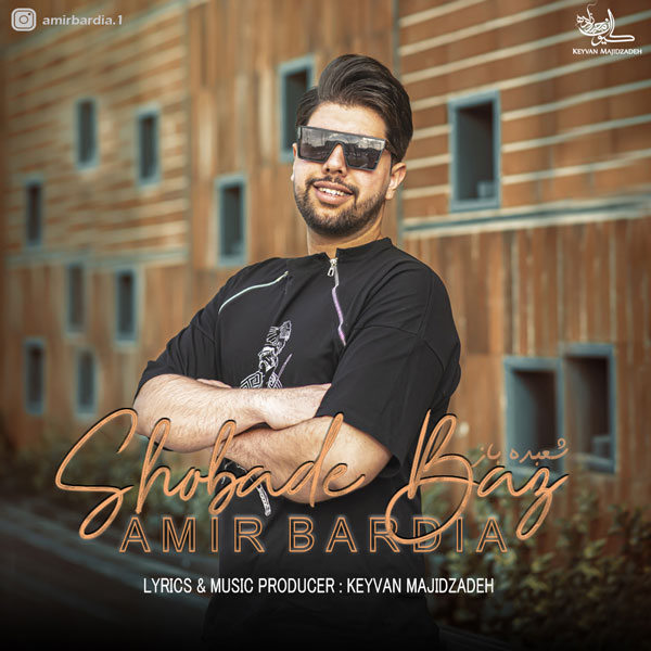 Shobade Baz