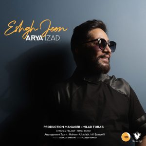 Eshgh Joon