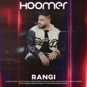 Rangi