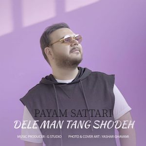 Dele Man Tang Shodeh