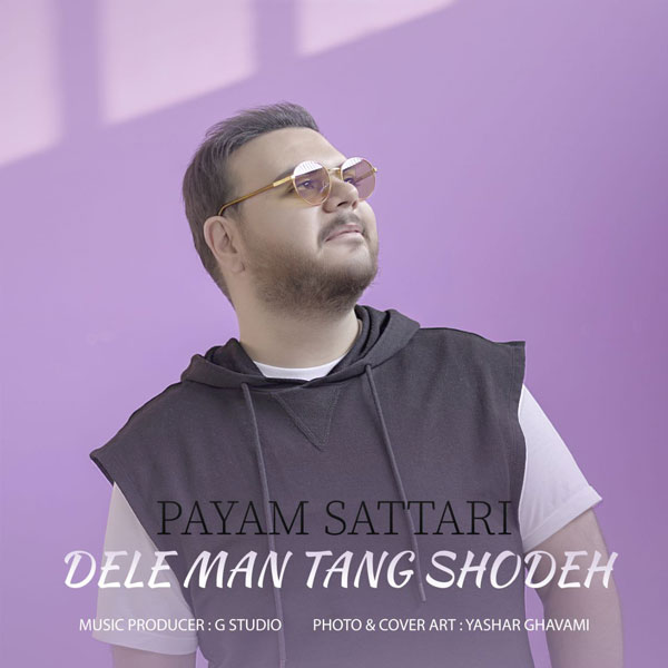 Dele Man Tang Shodeh