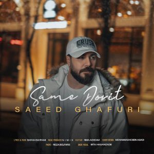 Samme Durit