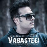 Vabastegi