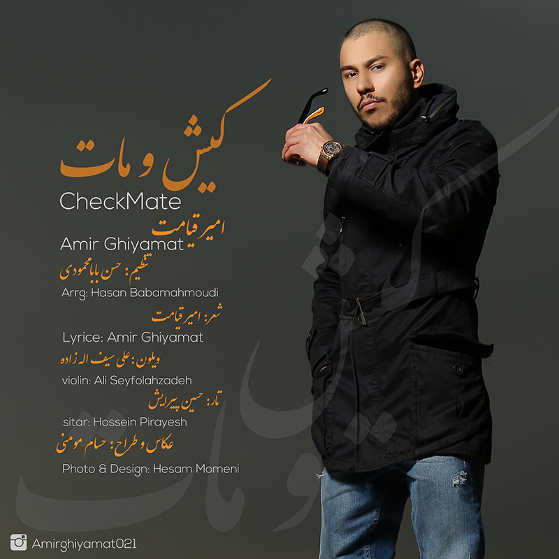 Kish O Mat