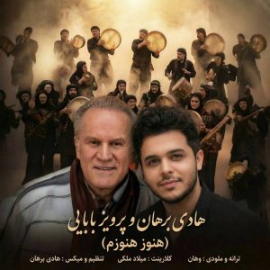 Hanoz Hanoozam (Ft Parviz Babaei