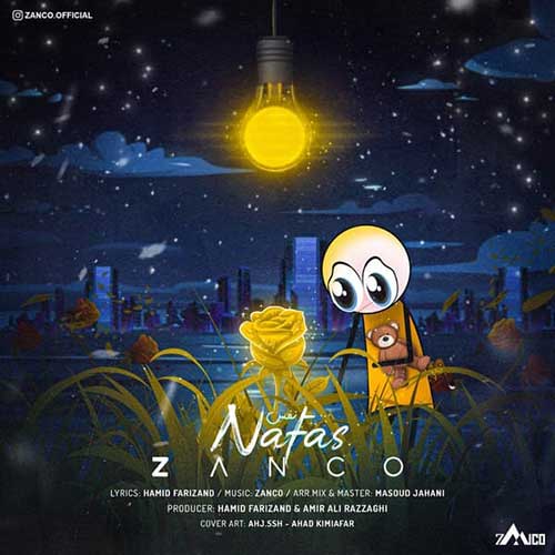 Nafas