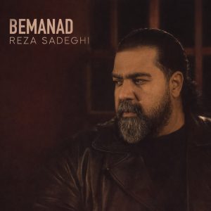Bemanad