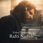 Rafti Nadidi