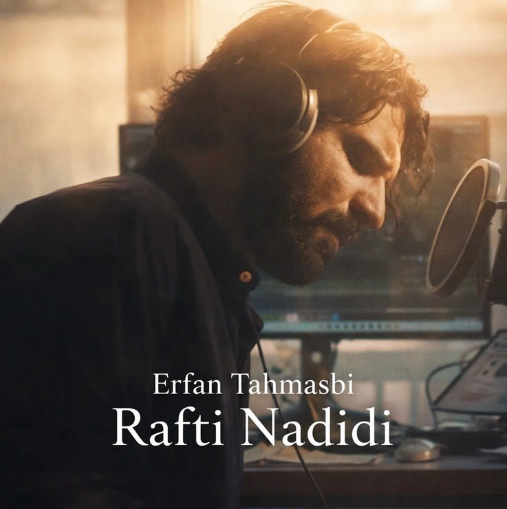 Rafti Nadidi