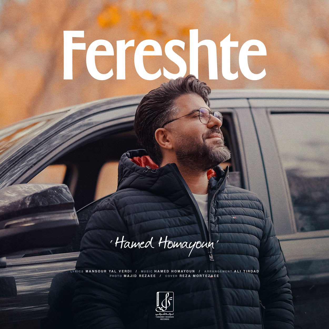 Hamed Homayoun
