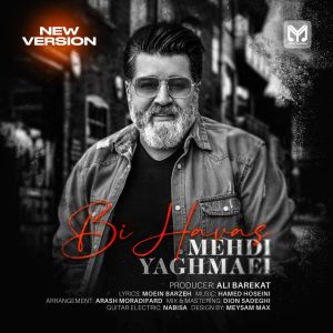 Bi Havas (New Version)