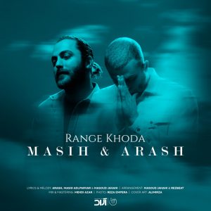 Range Khoda