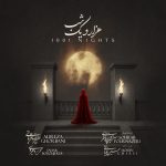 1001 Nights