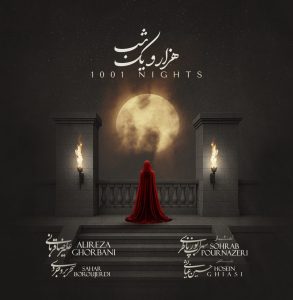 1001 Nights